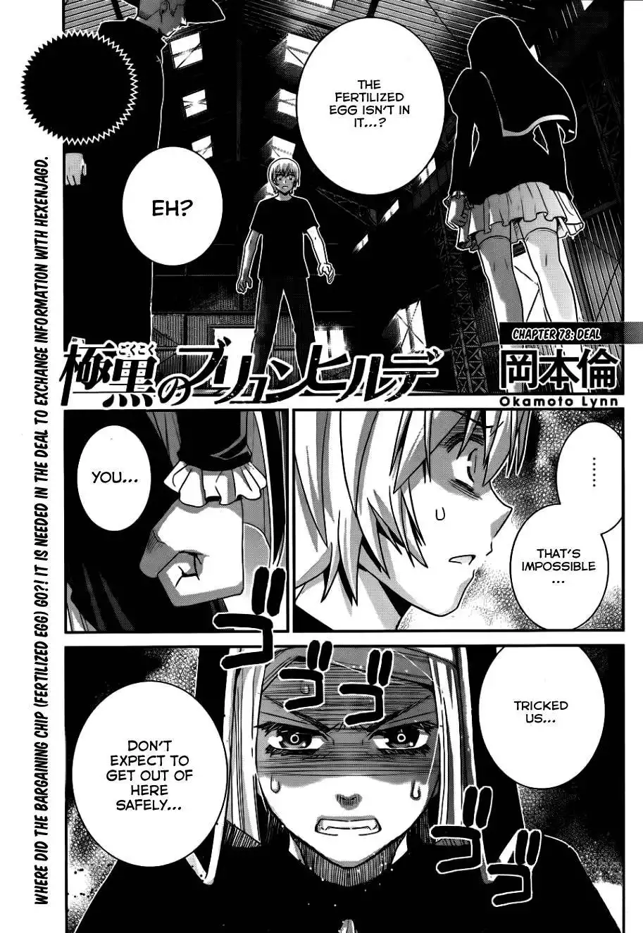 Gokukoku no Brynhildr Chapter 78 2